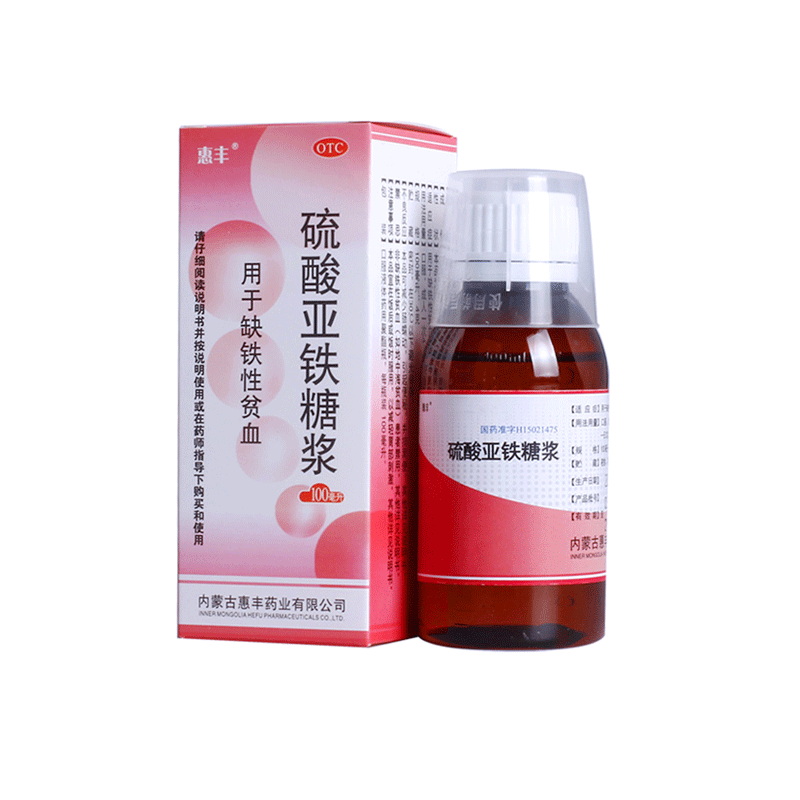 硫酸亞鐵糖漿